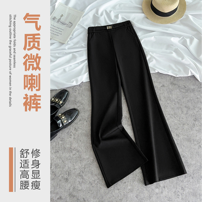 黑色微喇裤女2026新款爆款春秋季别致绝美松紧腰百搭微喇叭裤子