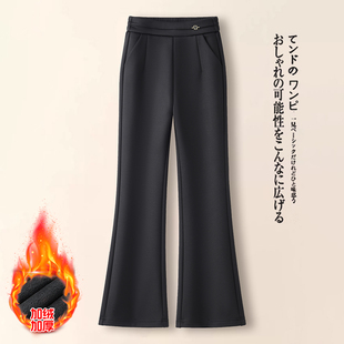 高腰 加绒女士外穿休闲裤 杏色直筒裤 百搭喇叭裤