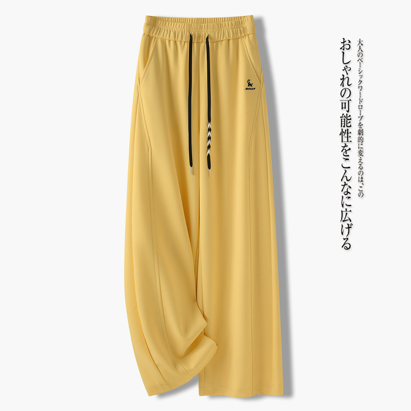 当季流行黄色抽绳阔腿裤女2026春秋新款高腰宽松显瘦休闲运动卫裤