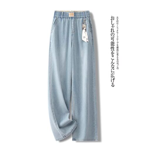浅蓝色莱赛尔牛仔阔腿裤女春夏2026新款九分裤宽松薄款冰丝直筒裤