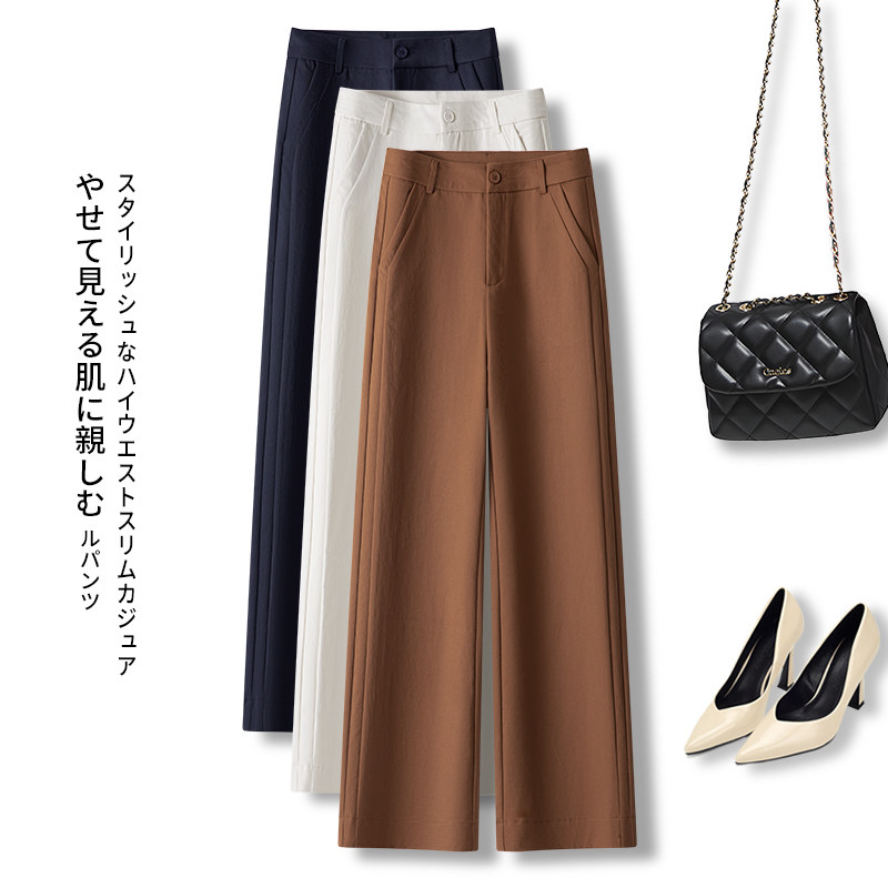 高级感垂感西装阔腿裤女秋季新款气质高腰宽松直筒裤百搭休闲女裤,女装/女士精品,休闲裤,淘宝优惠券,粉丝福利购,淘宝优惠卷