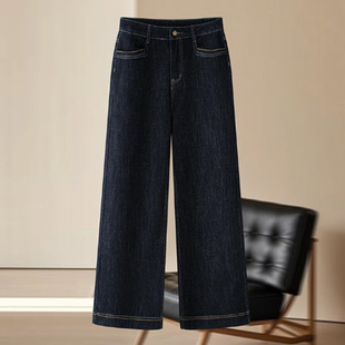中老年后妈装牛仔阔腿裤女2026年春秋季新款高腰弹力显瘦直筒裤女