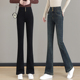 高腰显瘦弹力喇叭裤 女春秋2026新款 子冬天加绒 微喇裤 设计感牛仔裤