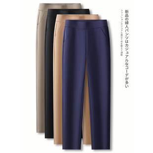 2025春秋新款西装裤休闲女士高腰大码弹力西裤直筒裤妈妈小脚裤子