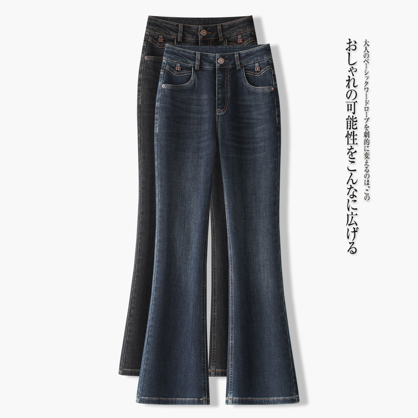 复古高腰微喇牛仔裤女2025秋季新款修身小个子显瘦垂感时尚鱼尾裤