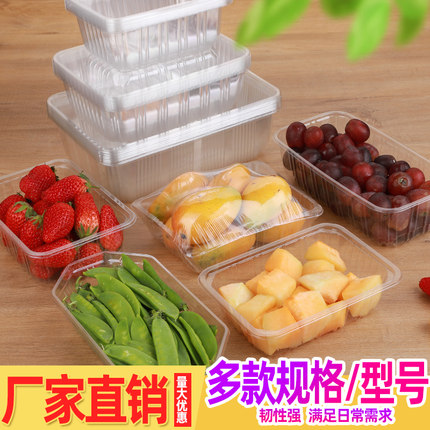 生鲜托盘一次性超市蔬菜水果保鲜盒糕点烤鸭加厚无盖熟食包装包邮