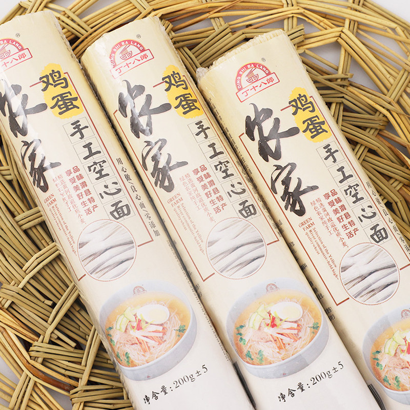 河南滑县特产丁十八郎农家鸡蛋面手工空心挂面老人小孩营养美味