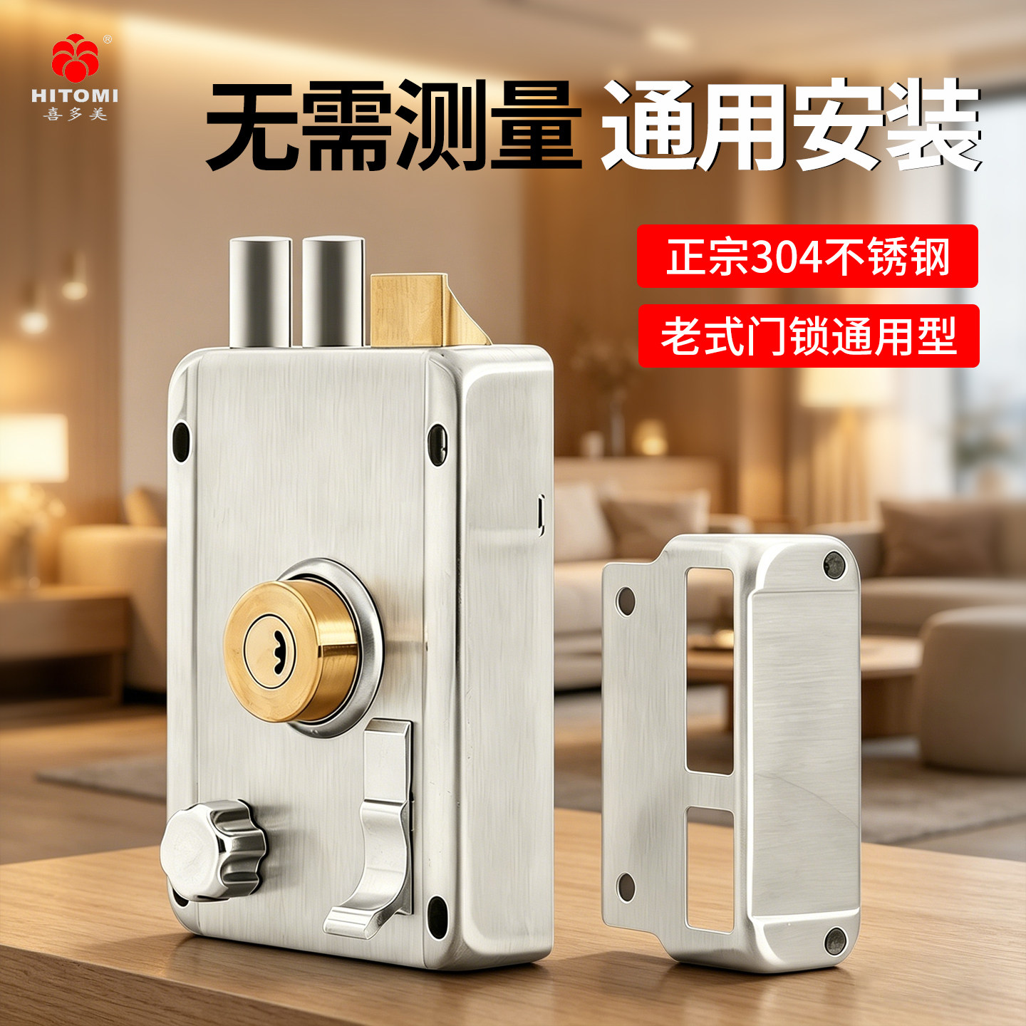 喜多美铁门锁老式通用304不锈钢图片