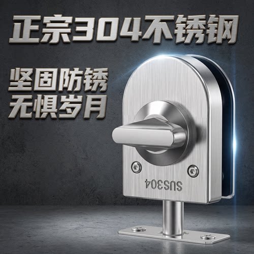 玻璃门地锁地插免开孔地插销无框玻璃门锁单开门双开门不锈钢地锁