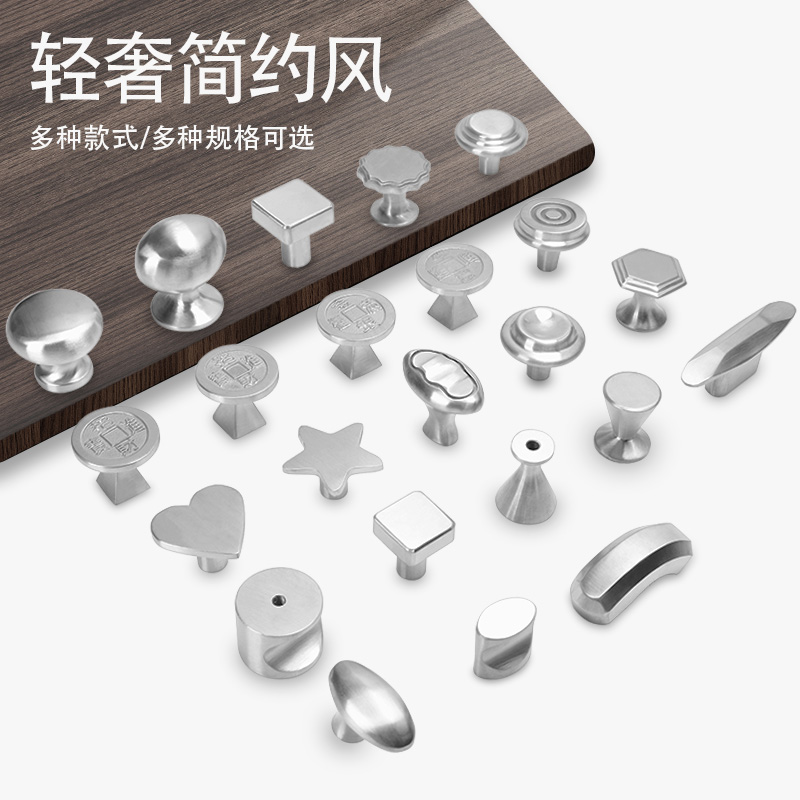 实心单孔拉手现代简约衣橱柜门