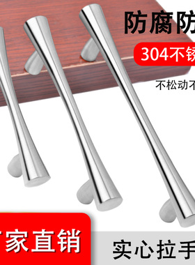 实心304不锈钢精铸拉手橱柜衣柜门抽屉拉手现代简约家具拉手把手