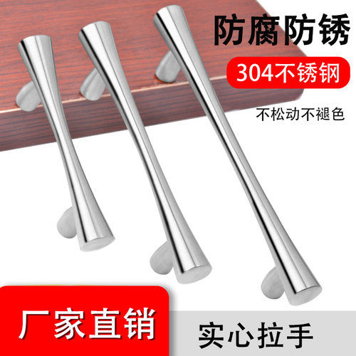 不锈钢拉手橱柜衣柜门抽屉拉手