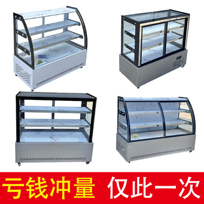 凉菜展示柜冷藏保鲜柜商用鸭脖烧烤卤菜熟食摆摊架菜品炸串点菜柜