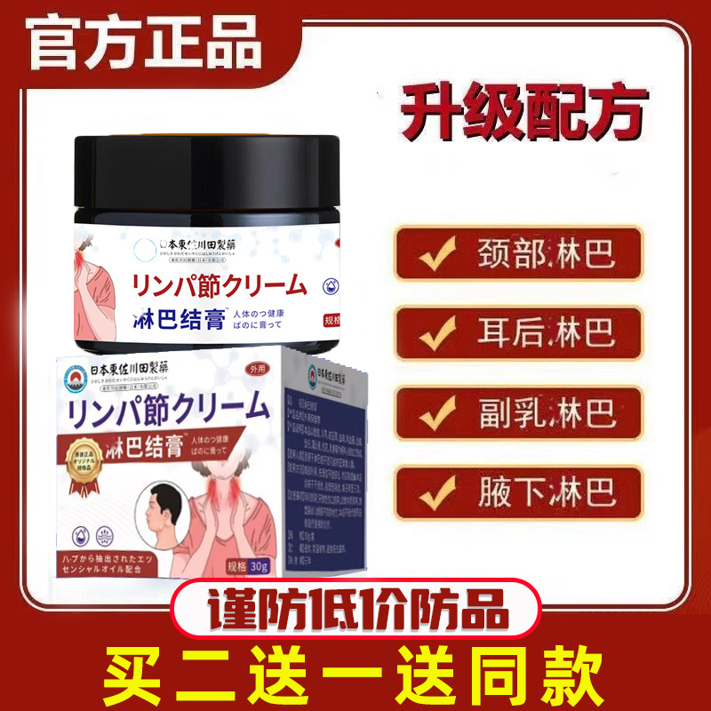 青安元金安昭徽安光守曲