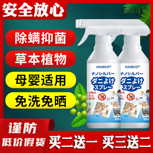 拜1号奇一齐官方旗舰店除