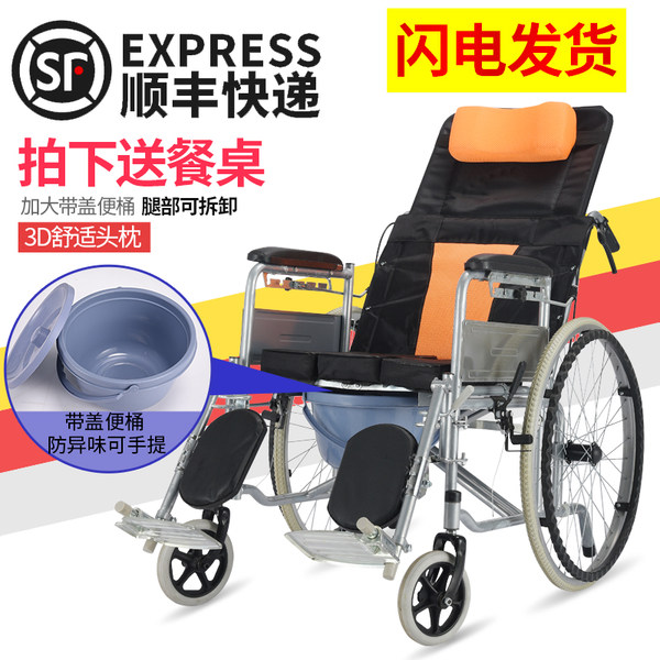 康圣轮椅 多功能折叠可躺带坐便轮椅 优惠券折后￥328包邮（￥348-20）
