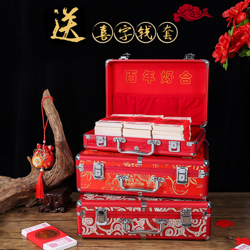 结婚订婚提亲礼金盒装10-100万元现金红包秀禾箱首饰金器聘金彩礼