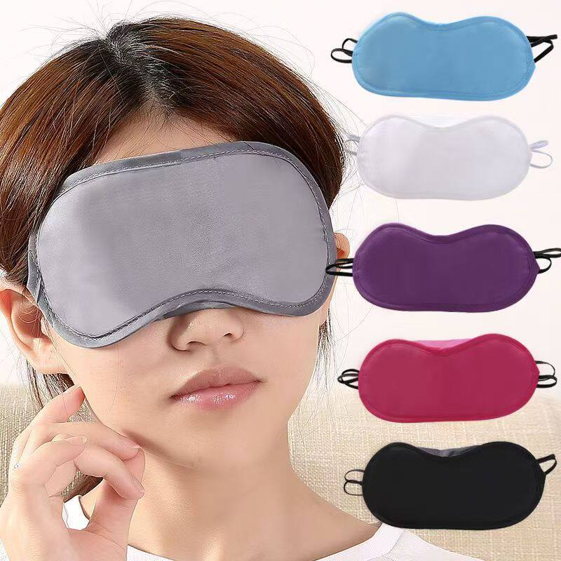 眼罩睡眠睡觉午睡遮光透气家用旅行活动拓展培训游戏眼罩男女款
