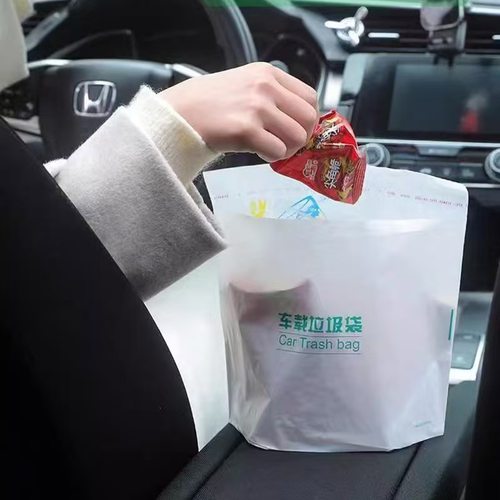 车载清洁袋粘贴式汽车车用一次性防漏呕吐垃圾袋自立办公室收纳袋