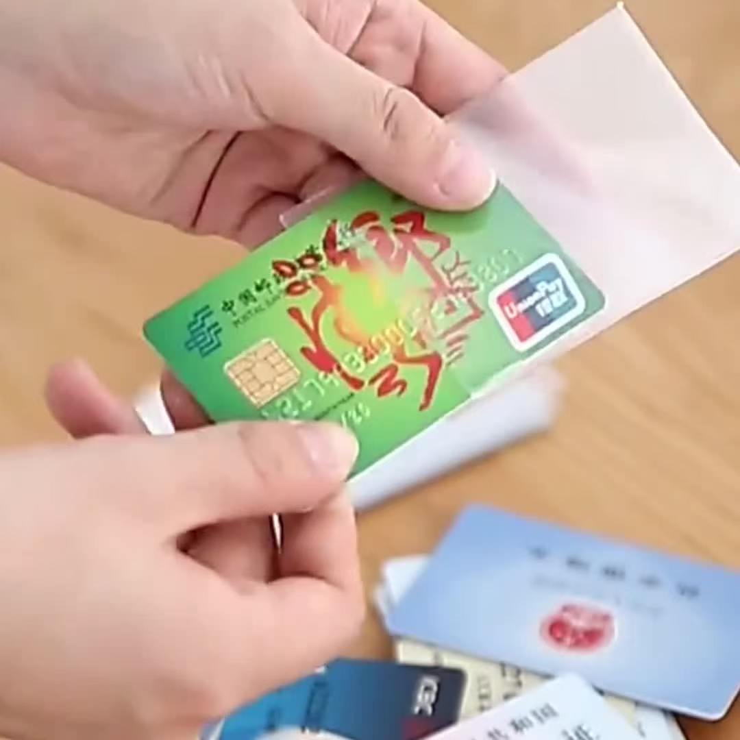 透明磨砂身份证卡套银行公交卡会员饭卡防水防磨防盗防磁证件卡套