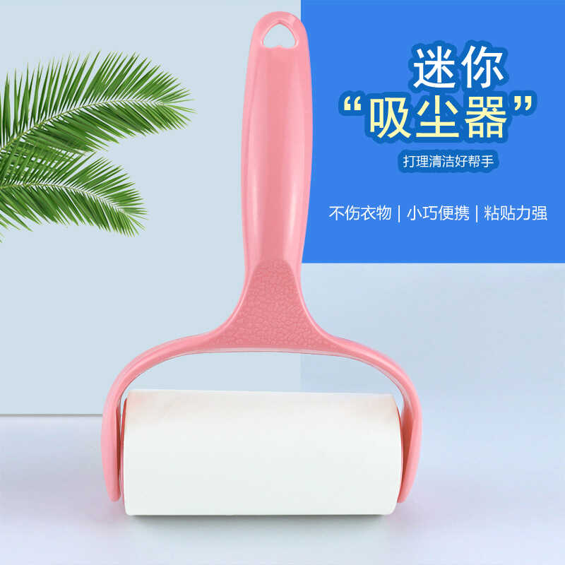 滚毛衣服可式带胶粘毛器