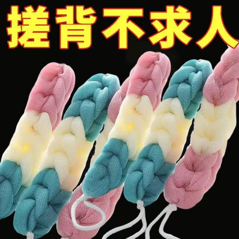 沐浴球长条沐浴条搓澡巾成人搓背洗澡巾强力拉背条搓泥沐浴神器