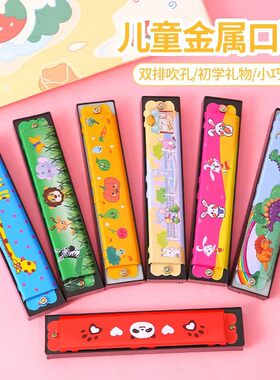 儿童双排16孔金属口琴迷你小口琴铁皮卡通口琴幼儿吹奏启蒙玩具
