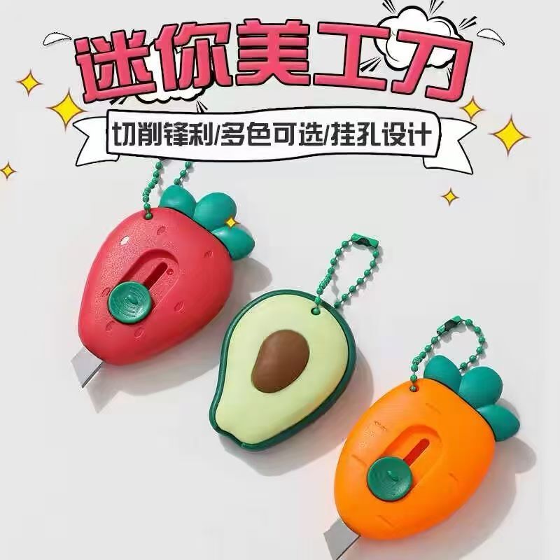 拆快递小刀迷你美工刀小号便携学生快递开箱拆信封办公裁纸美工刀