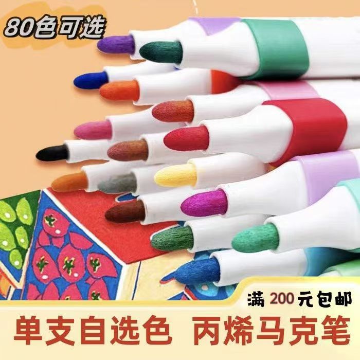散装单支补充丙烯三角杆马克笔儿童美术画画学生专用文具硬头红色