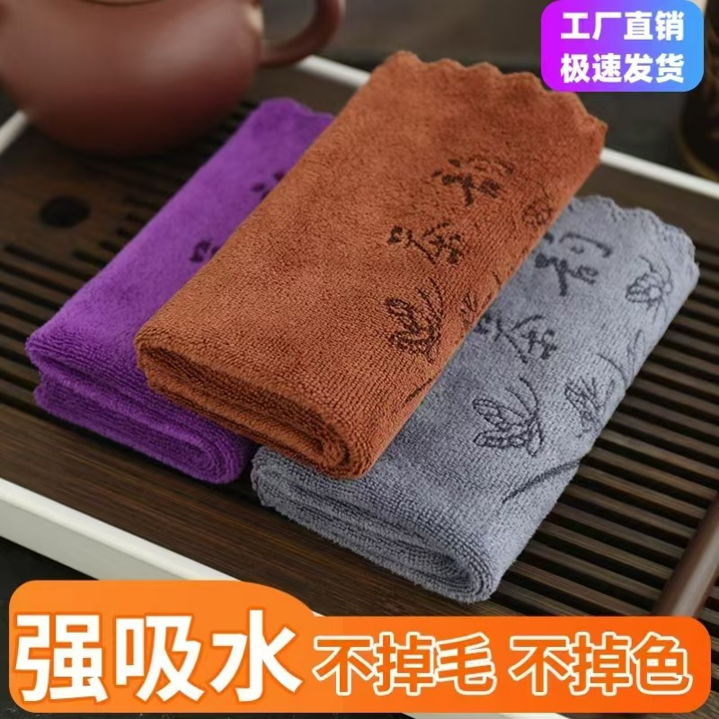 茶巾 简约Logo茶桌抹布加厚吸水不掉毛超细纤维茶布茶巾茶台布