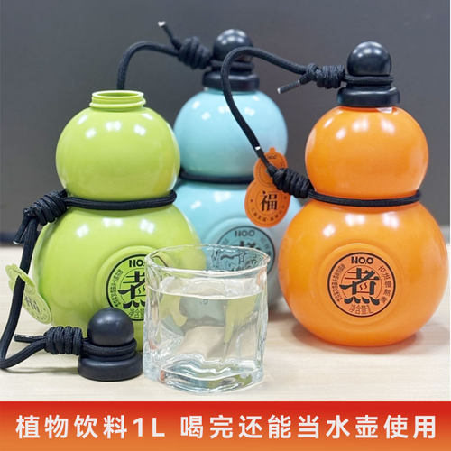 no.o小葫芦饮料1L装金银花金桔菊花柚子枇杷雪梨味大瓶网红零零果