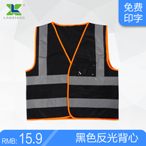 Lanxiang short reflective vest waistcoat Construction Environmental Sanitation Security riding reflective clothing safety suit custom logo