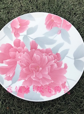 微瑕疵 醴陵红官窑釉下彩手绘11寸国色天香圆盘YUK水果盘菜盘平盘