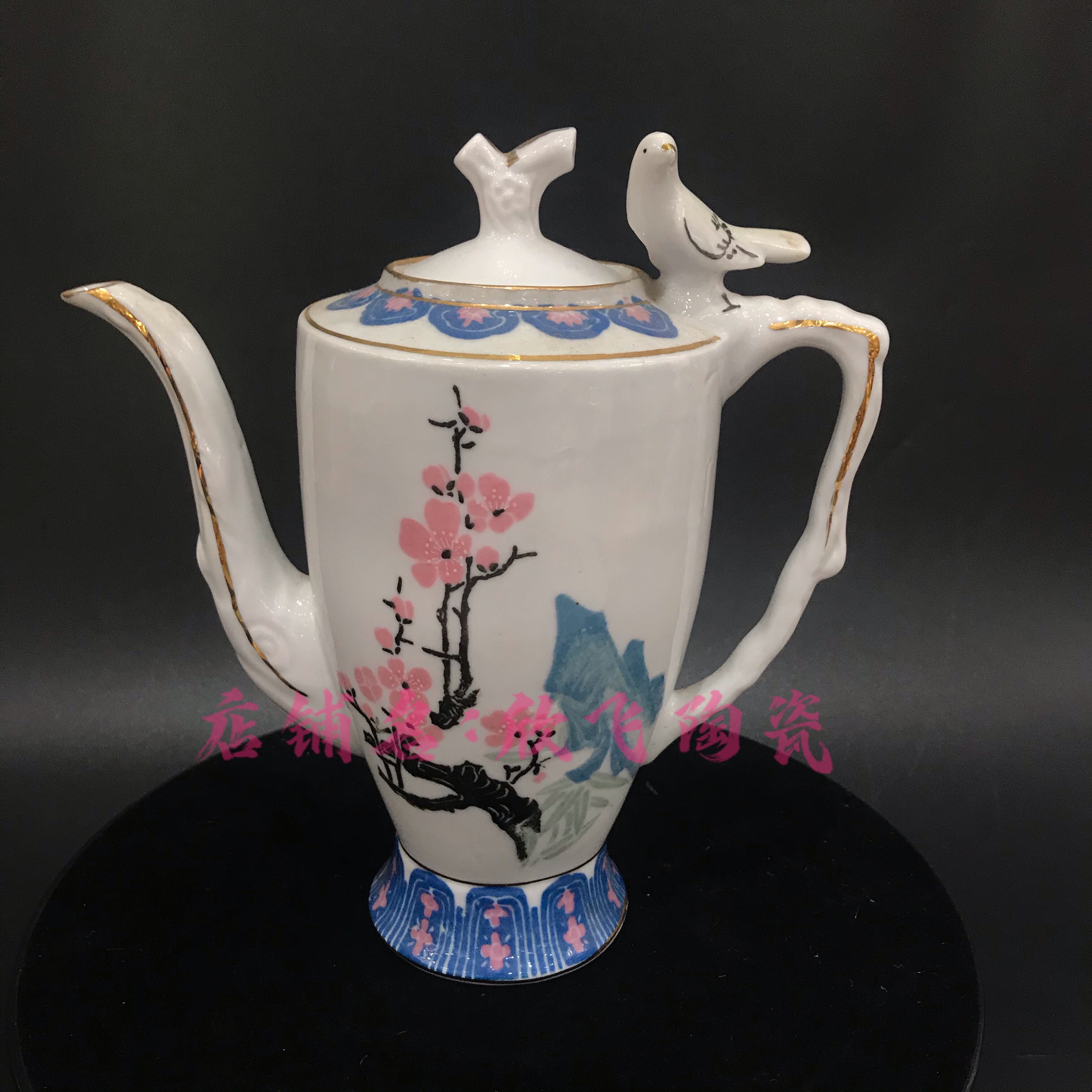 醴陵群力老瓷器 鸟叫壶90年代库存老货LFH有黑点缺釉瑕疵介意勿拍