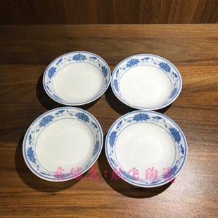 醴陵群力瓷器青花139花面釉下彩调味碟家用小碟子陶瓷小号菜碟4寸