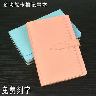 创意笔记本多功能a5记事本A6口袋本韩国小清新简约带扣办公文具礼品定制印logo免费刻字
