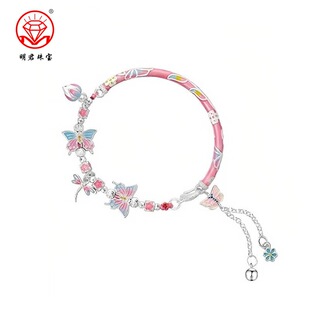 999纯银蝴蝶半镯半链手链女款珐琅彩2024年新款手镯手环精致高级