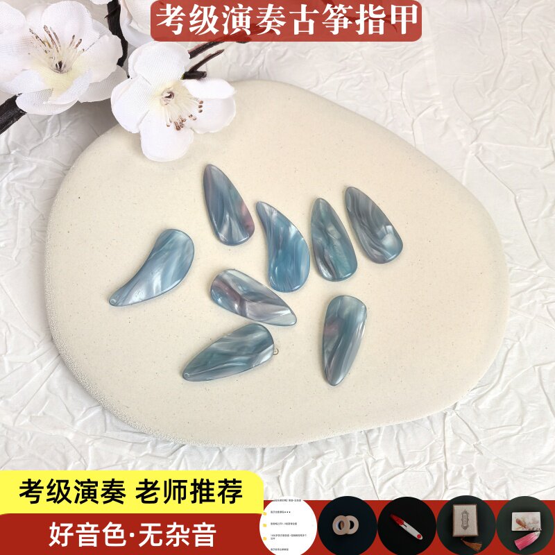 弹古筝指甲儿童初学学生考级玳瑁色成人演奏专业双面弧义甲片