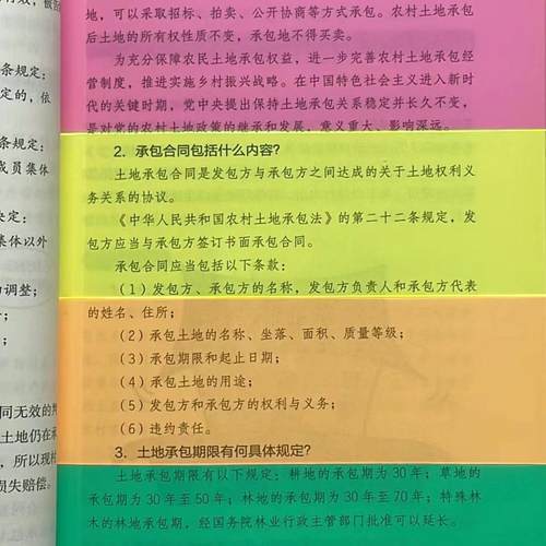 adhd阅读障碍辅助阅读书签卡片