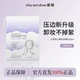 加大40% 卸妆棉化妆棉卸妆用脸部棉片拍爽肤水湿敷专用巾正品 官方