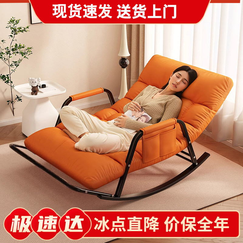 摇摇椅躺椅成人可睡觉新款双人大人冬夏两用家用阳台折叠懒人沙发,住宅家具,摇椅,淘宝优惠券,粉丝福利购,淘宝优惠卷