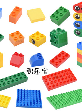 兼容配件大全零件基础块拼装积木