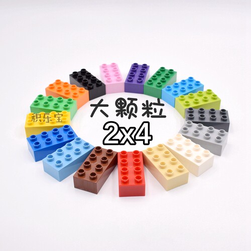 大颗粒砖块散装积木
