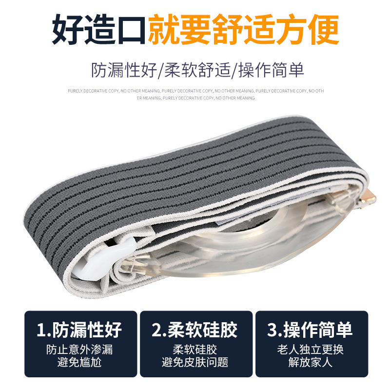 腰带松紧力好，使用寿命长，可多方位调节