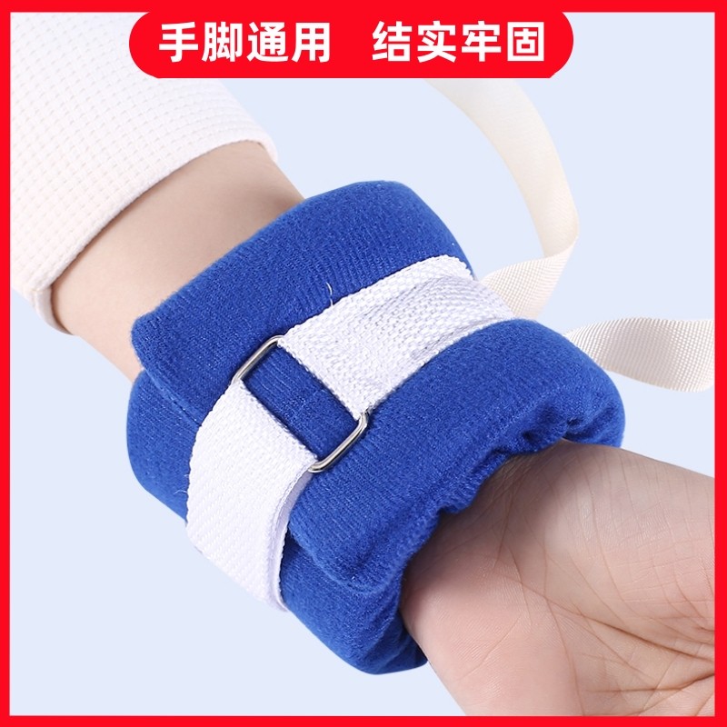 卧床病人约束带医用约束带儿童老人防抓约束带四肢手腕脚腕固定带,医疗器械,护具（器械）,淘宝优惠券,粉丝福利购,淘宝优惠卷