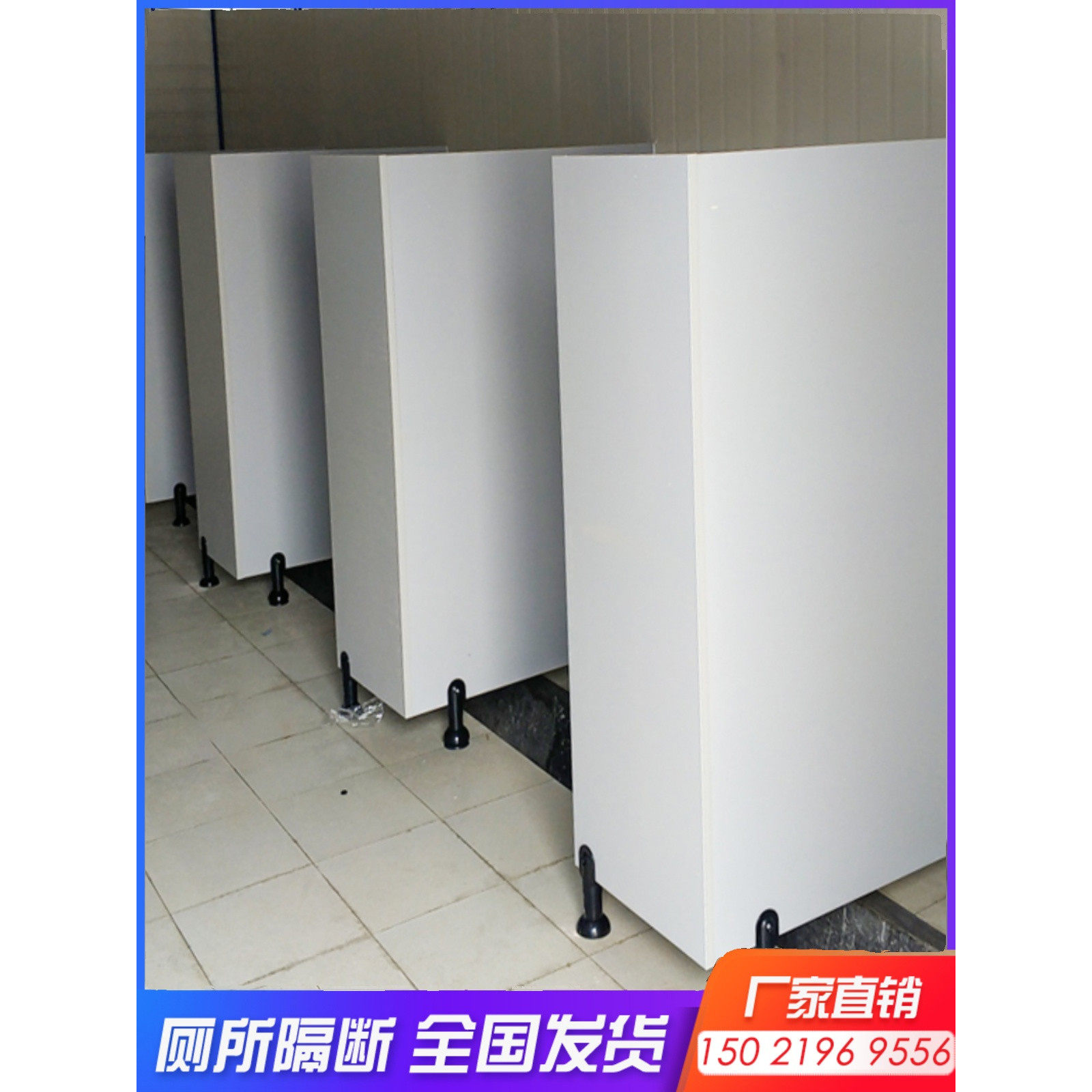 直销公共卫生间简易厕所隔断蹲便器小便池尿斗隔板洗手间蹲坑挡板