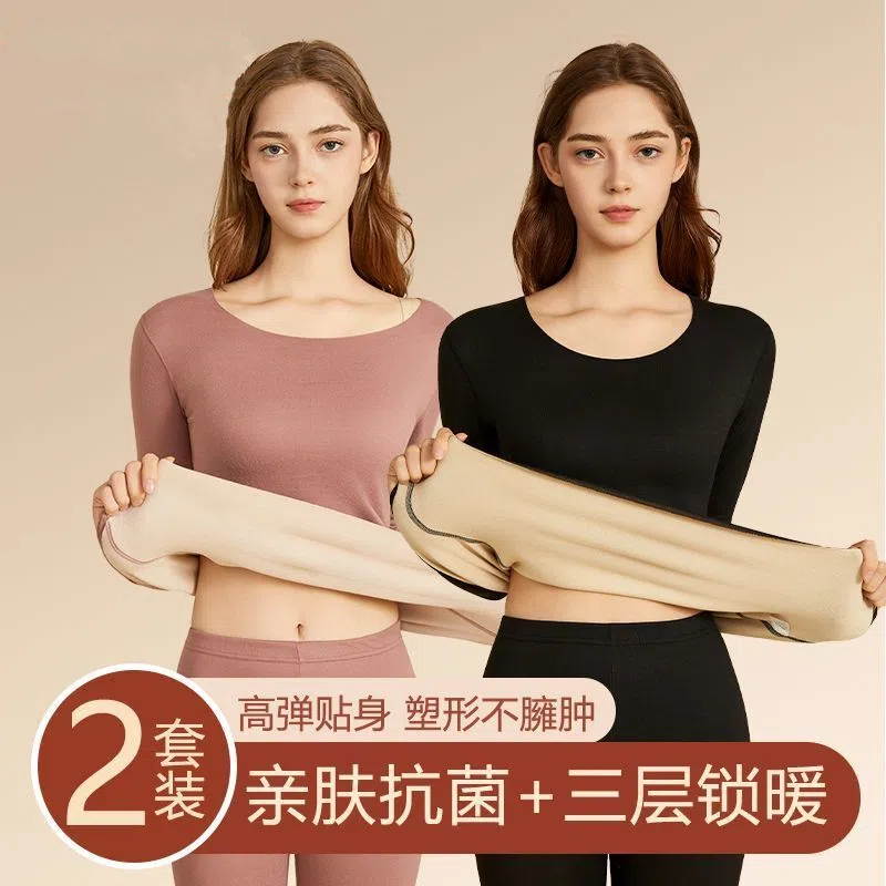 新款秋冬保暖女士内衣套装磨绒蓄热恒温打底德绒秋衣秋裤防寒无痕