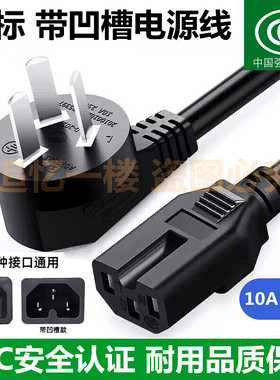 适用摩飞MR8301折叠暖菜板多功能加热菜板暖菜饭菜保温板电源线铜