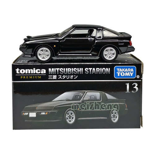 STARION跑车黑盒TOMY/多美卡合金