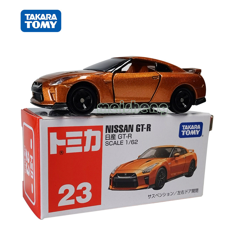 tomy多美卡合金小汽车模型男玩具23号nissan尼桑gtr轿跑车859932